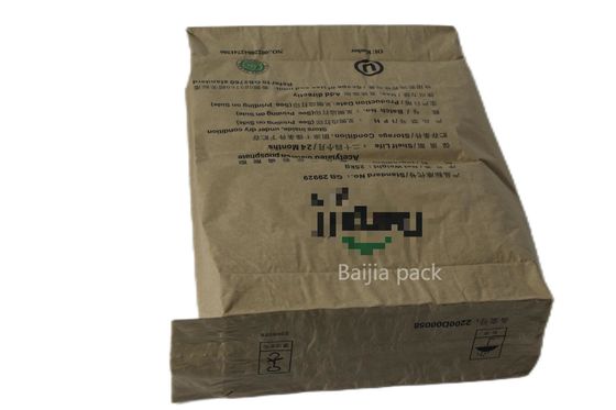 Thẻ giấy kraft bền nhiều tường 110cmx80cmx20cm Cho sử dụng công nghiệp