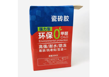 Van có thể dán màu Van nhiều túi giấy Thực phẩm an toàn Khối đáy túi giấy